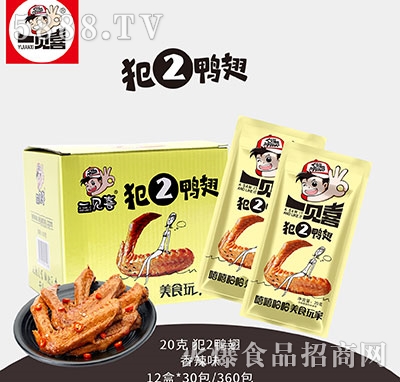 һҊ(ji��n)ϲ��2��������ζ