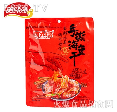 �ȴ�����˺���~������ζ