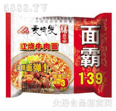 ���°l(f��)���139�t��ţ����