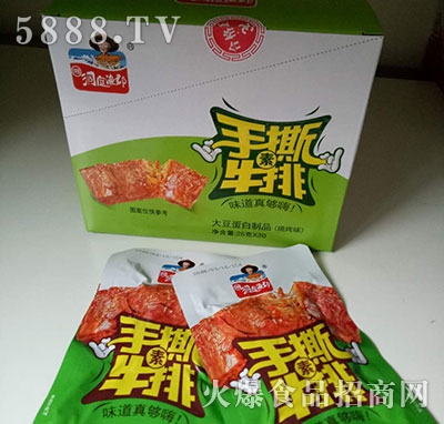 ������˺��ţ�ş���ζ