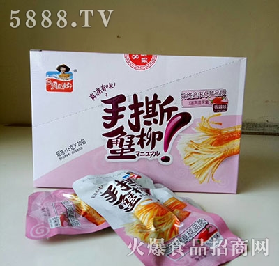 ������˺з������ζ16gx20