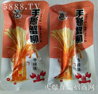 ������˺з������ζ16g