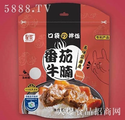 �ǲ˷���ţ����