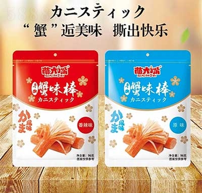 �ȴ�����˺зζ��96g