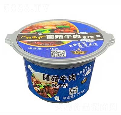 ���׾���ţ�������275g