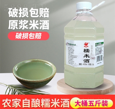 �������r(n��ng)��Ŵ�׾�Ͱ�b2.5L