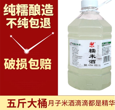 ������Ŵ�׾�Ͱ�b2.5L