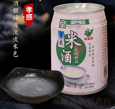 ������Т���׾�248ml