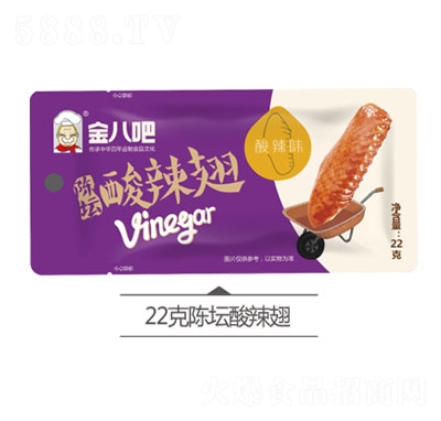 ��˰�ꐉ�������22g