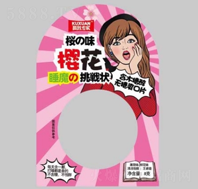 ���Ō�(zhu��n)�Һ�ľ�Ǵ��o(w��)��ˬ��Ƭ����ζ+�r��ζ������8g