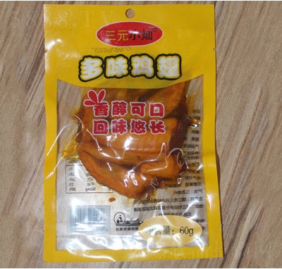 ��ԪС�N��ζ�u��