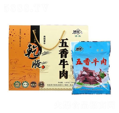 �Ͽ�����ţ��200��8���b