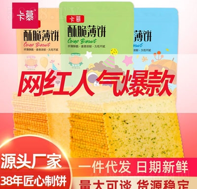 ��Ľ�W(w��ng)�t�ִౡ�80g��̦ζ