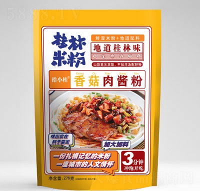 ʰС������׷��㹽���u��