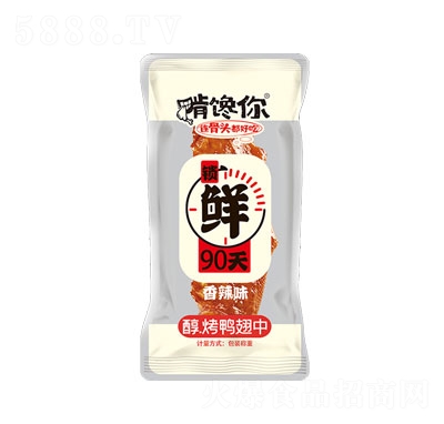 �����Q(ch��ng)������������(�䵪?d��)⣩͸���? /></a></div>
                                <div   id=