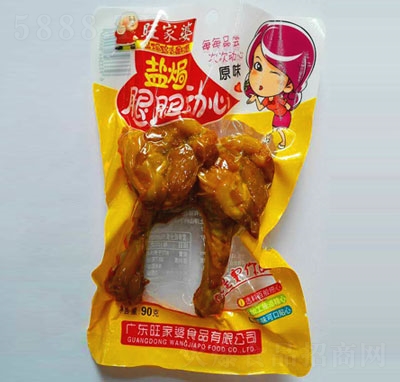 ������ԭζ�}�h������90g