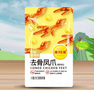 ������ȥ���Pצ��������ζ