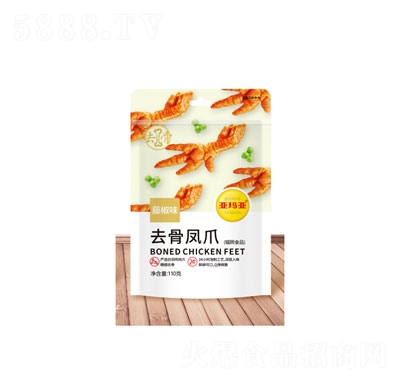 ������ȥ���Pצ�ٽ�ζ110��