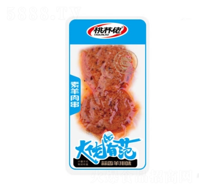 �����������⴮(��������ζ)���l