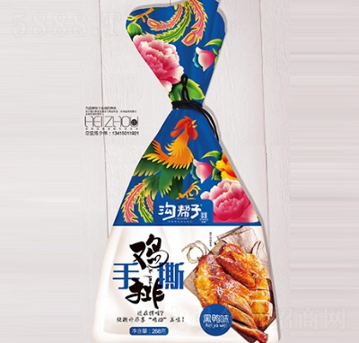 �ώ�����˺�u�ź���ζ