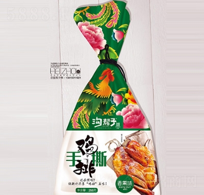 �ώ�����˺�u����޹ζ