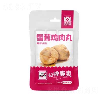 �����2Ԫϵ��ѩ���u�����u�u����Ʒ����ζ32��