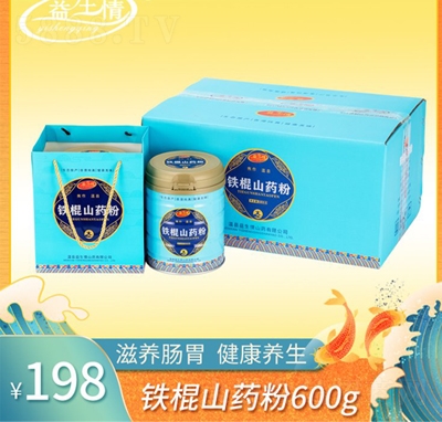 ������ɽˎ��600��