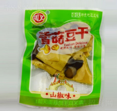 ���x�㹽ɽ������