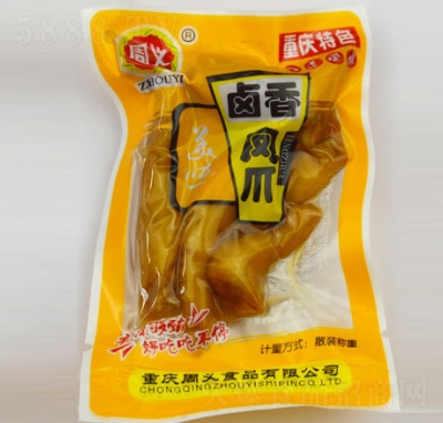 ���x�u���Pצɢ�b�Q��