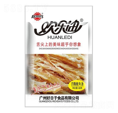 ���������68����˺���~�l