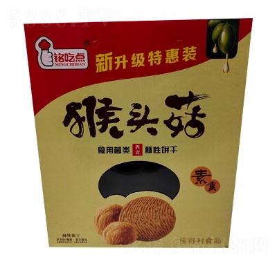 㑳��c���^������ɣ��Y�У�