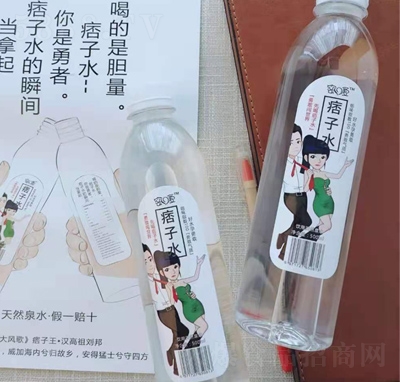 �ܐ�Ʀ��ˮ��Ȼ���ˮ500����