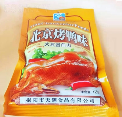 �쳱֮Ʒ��������ζ�󶹵�����