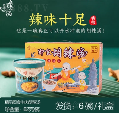 ԥ����ʳ��Ʒţ��������Y�У�6���b��