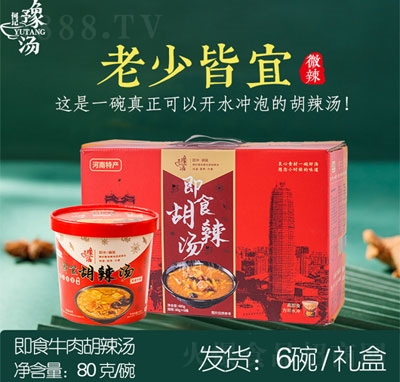 ԥ����ʳţ��������Y�У�6���b��