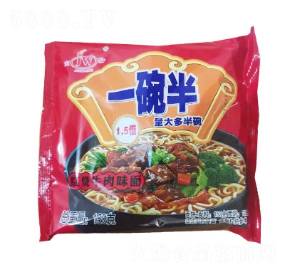 ����һ���t��ţ��ζ�棨����