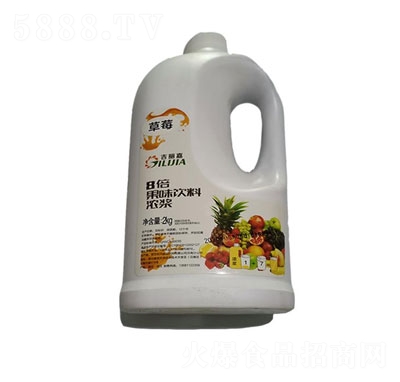 �����β�ݮ��֭2ǧ��