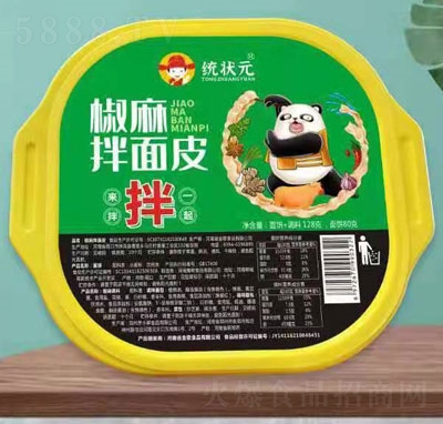 �y(t��ng)��Ԫ�齷����Ƥ137��