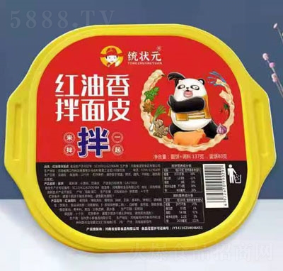 �y(t��ng)��Ԫ�t�������Ƥ137��