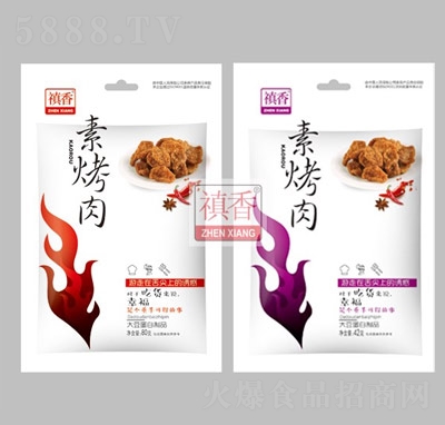 �G���ؿ���󶹵�����Ʒ