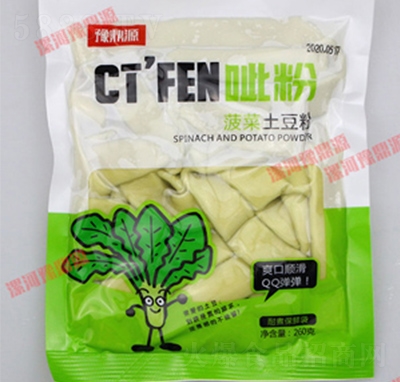 ԥ��Դ�ڷ۲���������260��