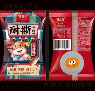 ��������˺ţ�⸬����ζ5��