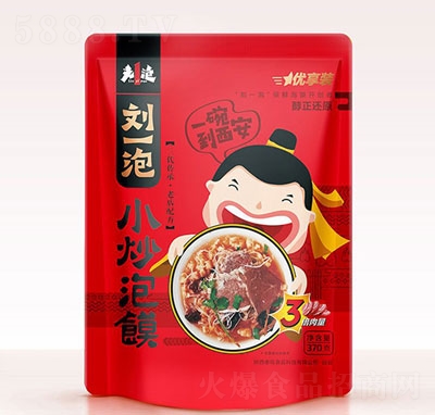 ��һ��С�����x370g