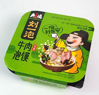 ��һ������ţ�����x220g