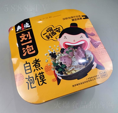 ��һ���������x210g