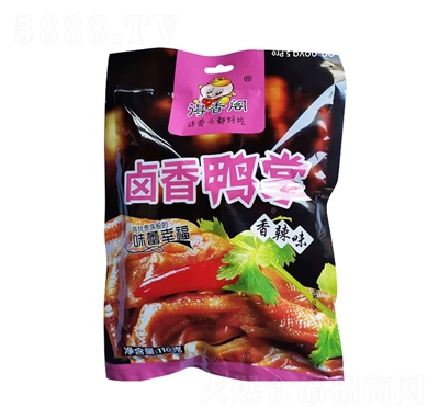 �����w�u����������ζ110g