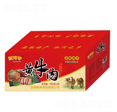 �Ǻ�ţ�Sţ��160gX16