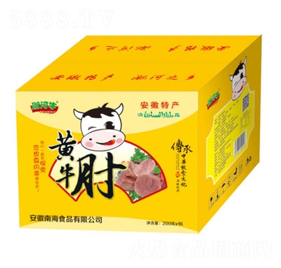 �Ǻ�ţ�Sţ��200gX16