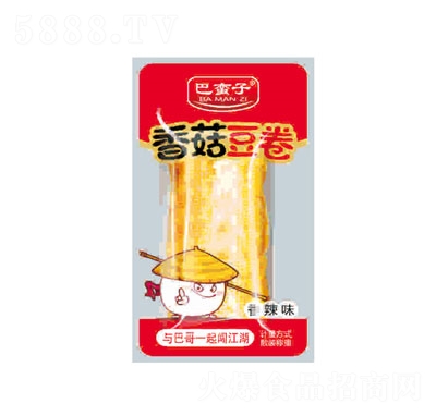 ���U���㹽��������ζ