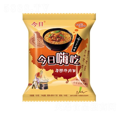 �����˳�����ţ����120g